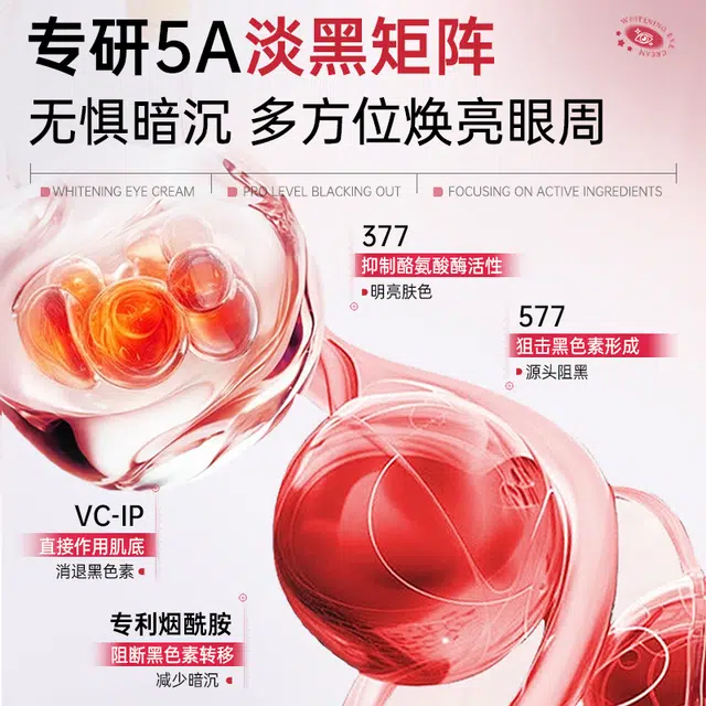 377 50g