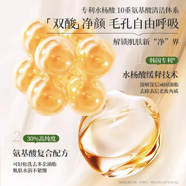 600ml