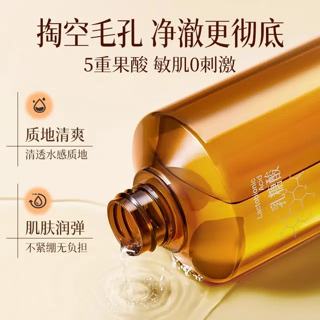500ml
