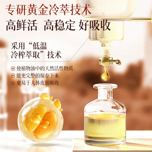 120ml