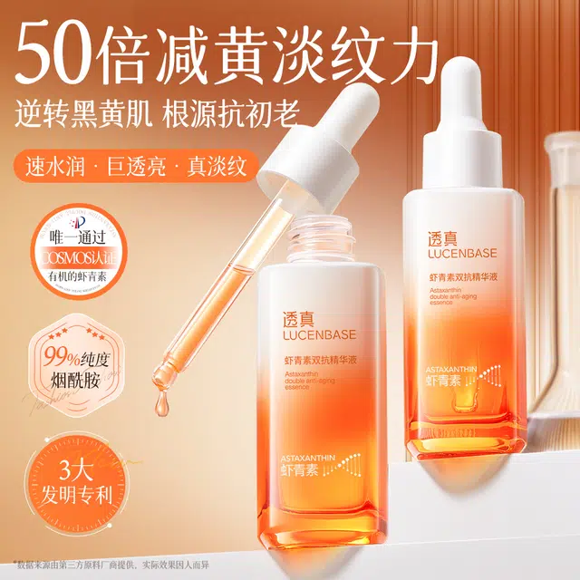 30ml