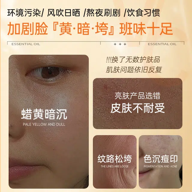 VC 30ml30ml*2