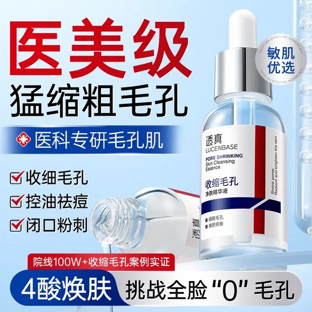 30ml