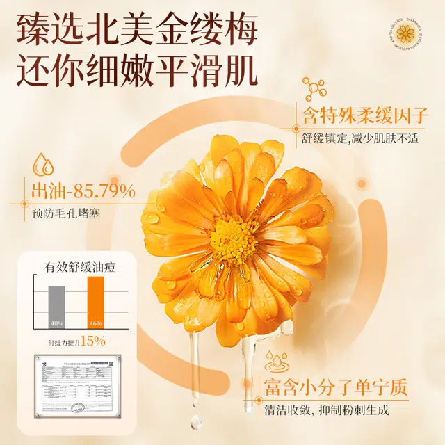500ml