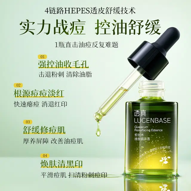 30ml