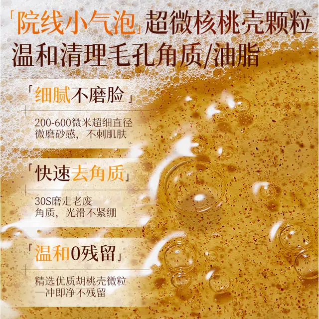 300ml
