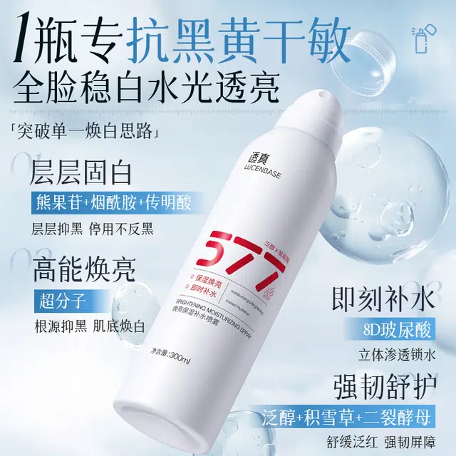 300ml