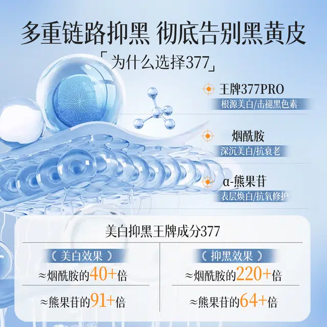 377 300ml