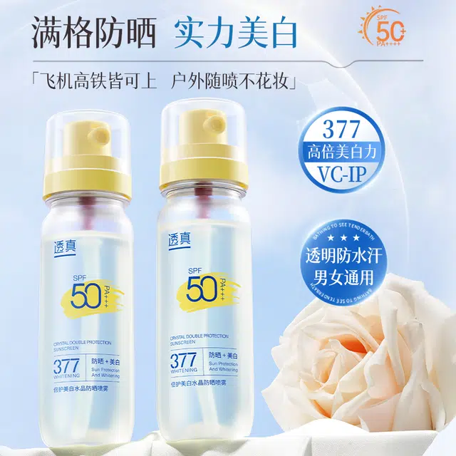 SPF50+PA+ 90g
