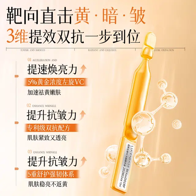VC VC 1.5ml*30