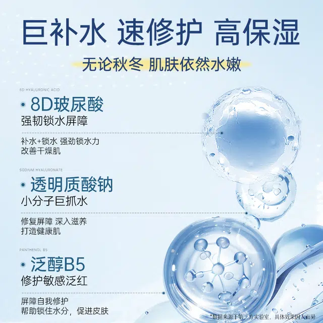 透真  玻尿酸面霜 保湿修护滋润舒缓补水 修复敏感肌屏障受损褪红维稳水润