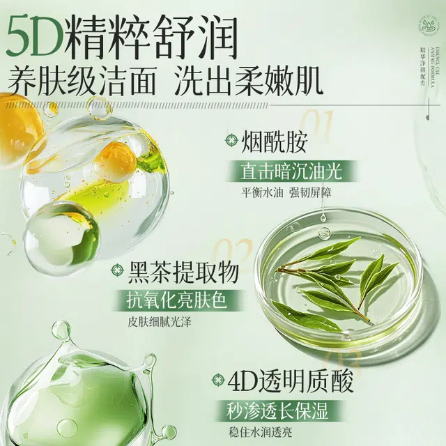 300g