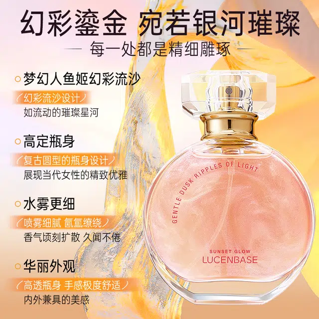 EDT 50ml