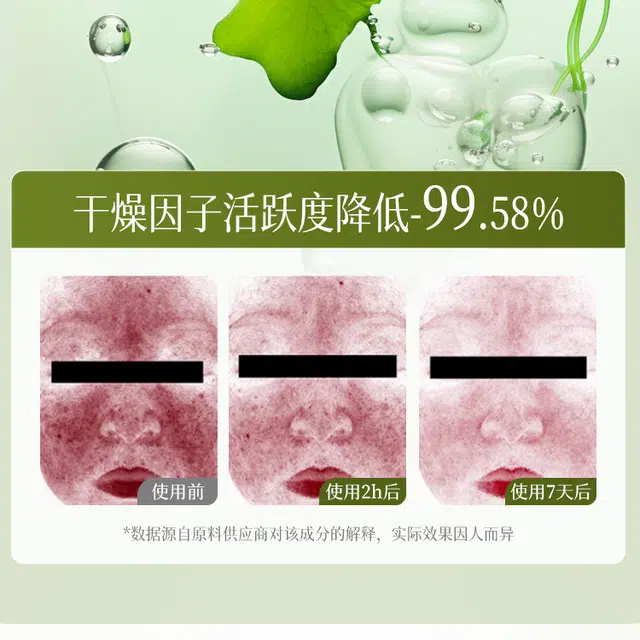 30ml