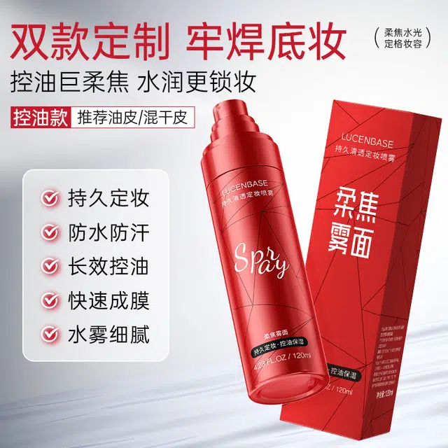 120ml