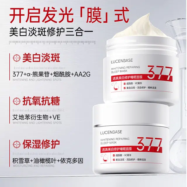 377 VC 100g