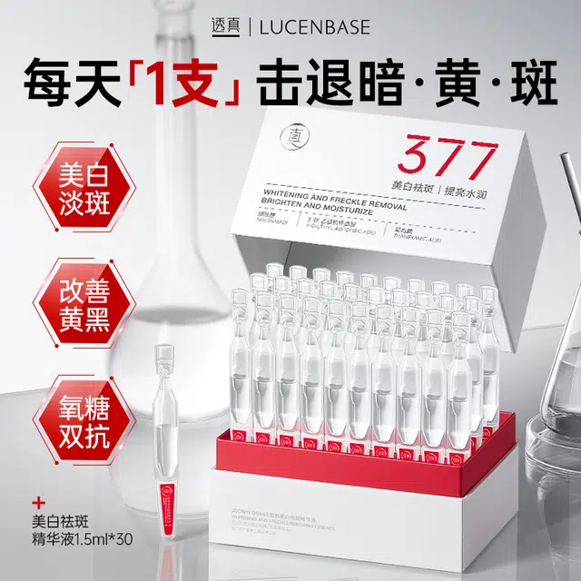 377 1.5ml*30