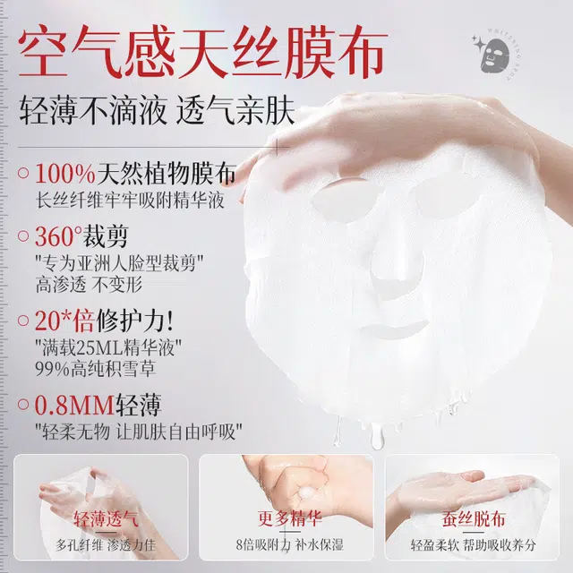 25ml*20377