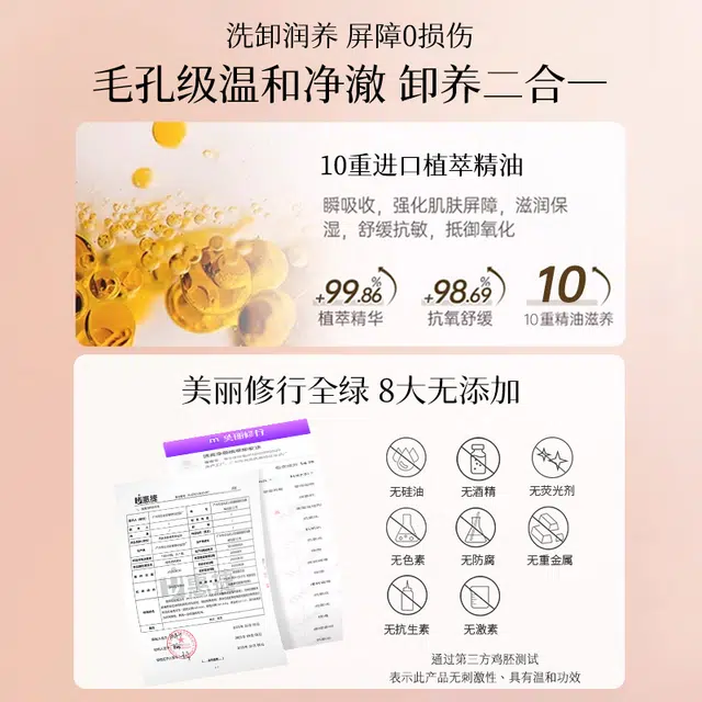 200ml