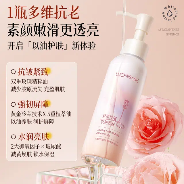 120ml