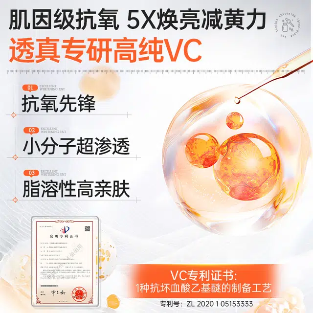 VC 377 30ml