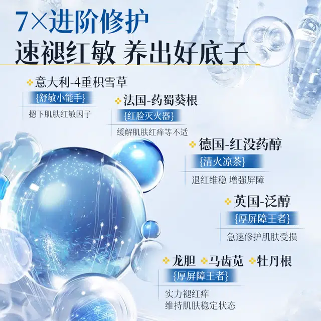 B5 120ml+100ml