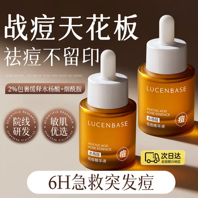 35ml