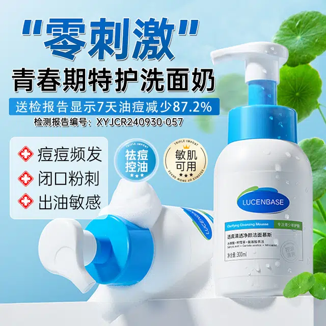 300ml