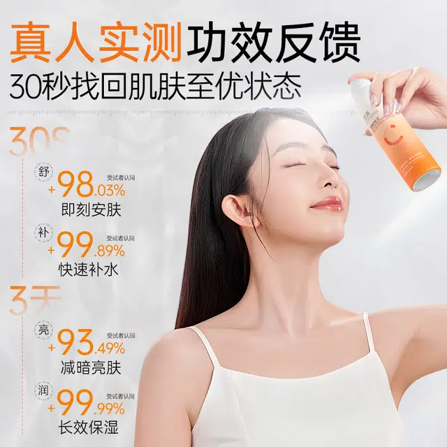 C 300ml