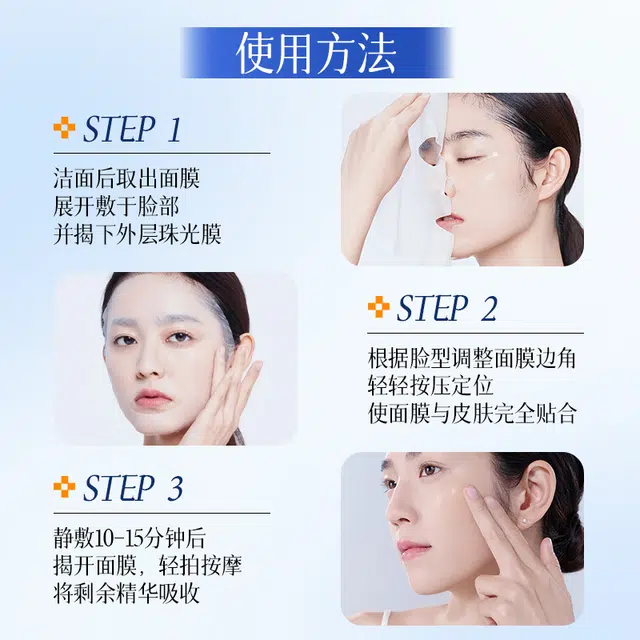 透真 水杨酸清透焕肤面膜  祛痘淡痘印去闭口收缩毛孔 控油清洁焕亮保湿舒缓补水去黄改善暗沉