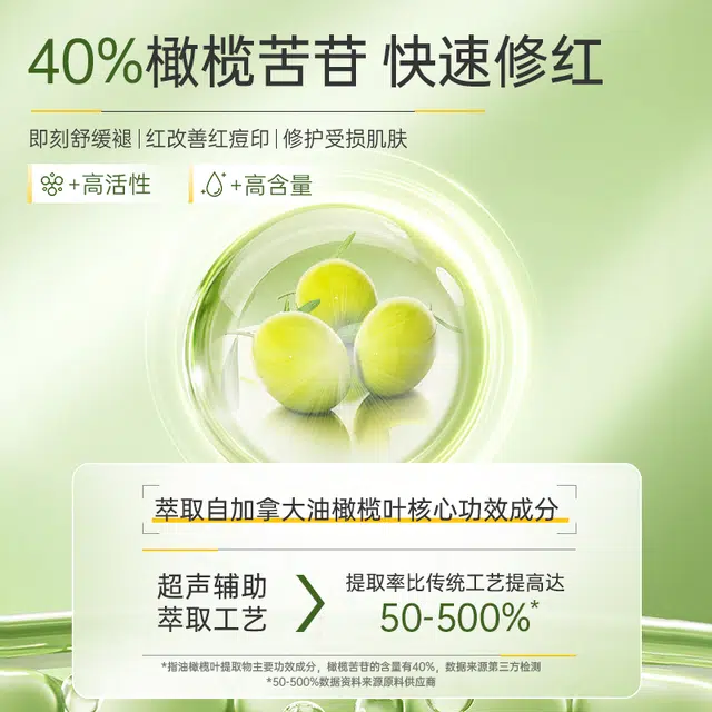 30ml