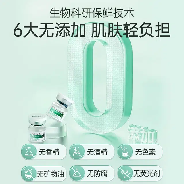 透真重组胶原修护冻干粉精华液护肤品套装礼盒 蓝铜胜肽修复红血丝角质屏障舒缓敏肌