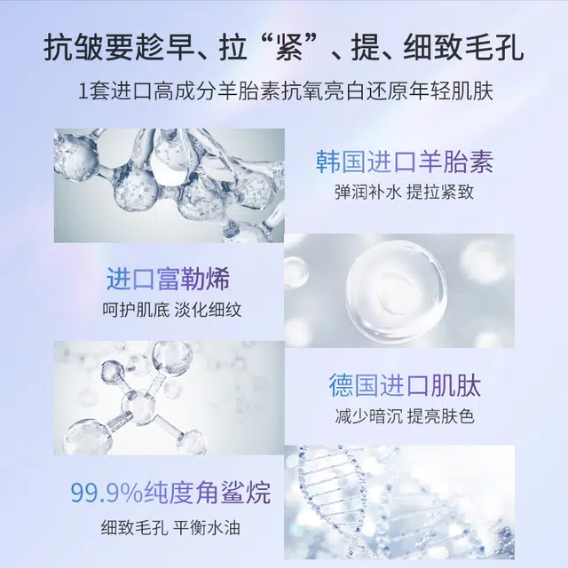 150ml+120ml+150ml