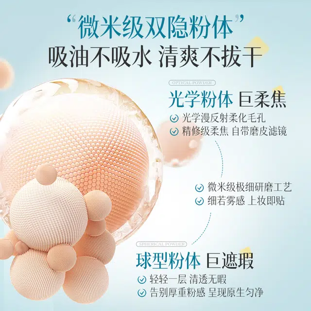 透真 精粹持妆裸感粉底液 不卡粉不脱妆保湿养肤持久无瑕清透滋润自然遮瑕防水彩妆 混油皮干皮防汗修饰肤色敏感肌
