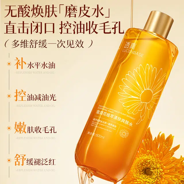 500ml