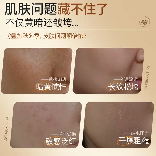 透真 黄芪抗衰紧致水乳护肤套装 提亮保湿滋润修护抗氧化