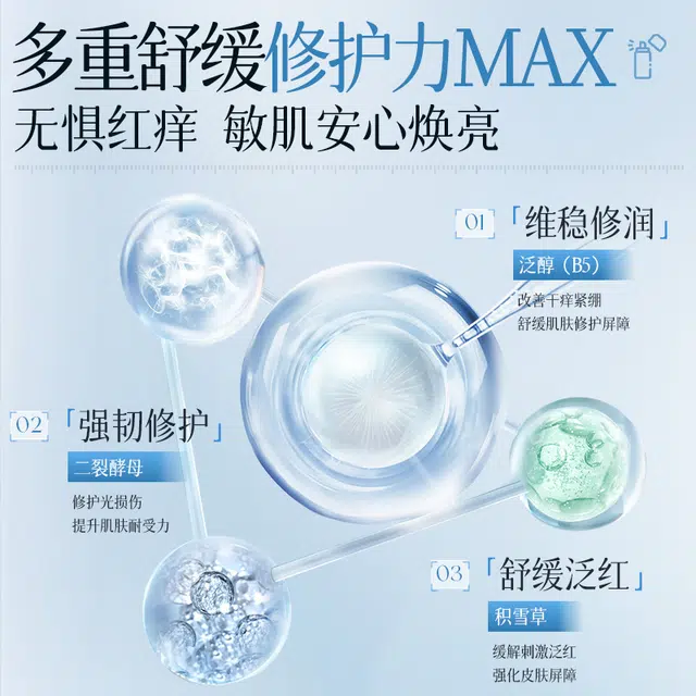 300ml