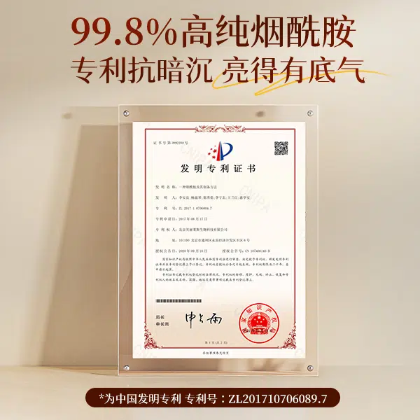 400ml