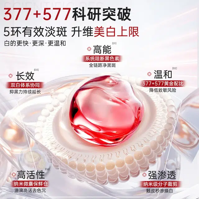 377 500ml