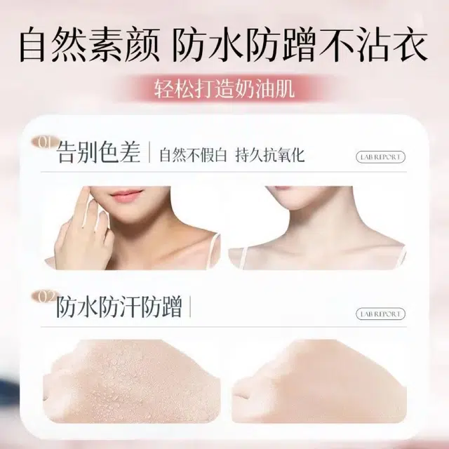 透真 烟酰胺美白提亮身体素颜霜 抗氧化祛黄提亮美白保湿补水持久留香持久去鸡皮防干裂 不卡粉不晕染不脱妆奶油肌
