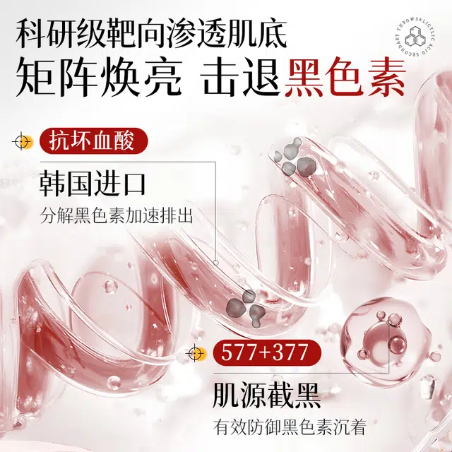 377 1.5ml*30