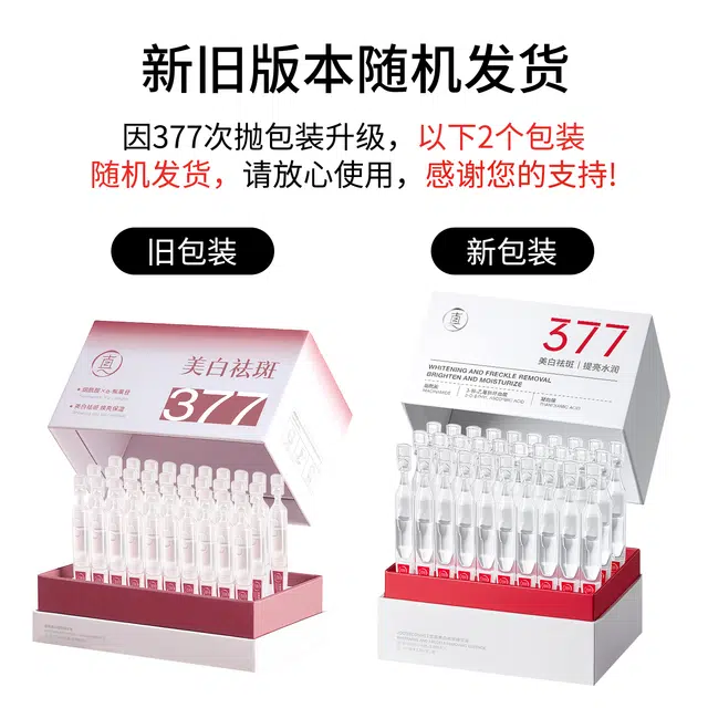 377 1.5ml*30