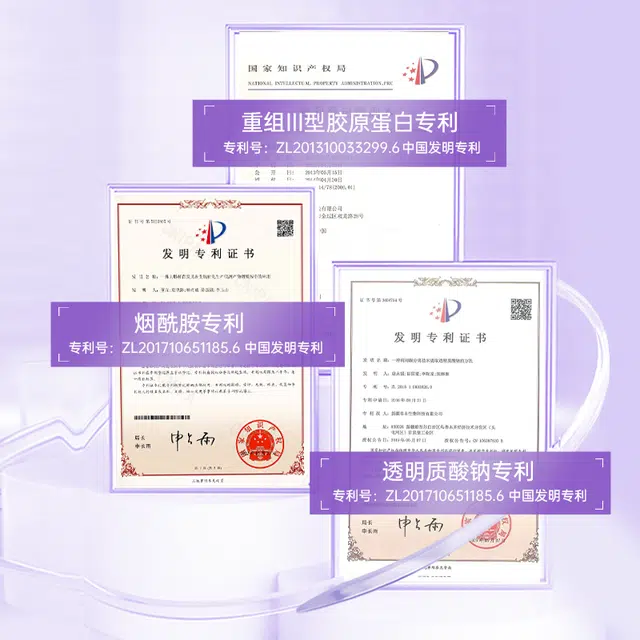 透真 羊胎素冻干絮精华 抗糖提亮紧致保湿补水抗氧化抗皱淡化细纹 修复暗沉祛黄抗衰老