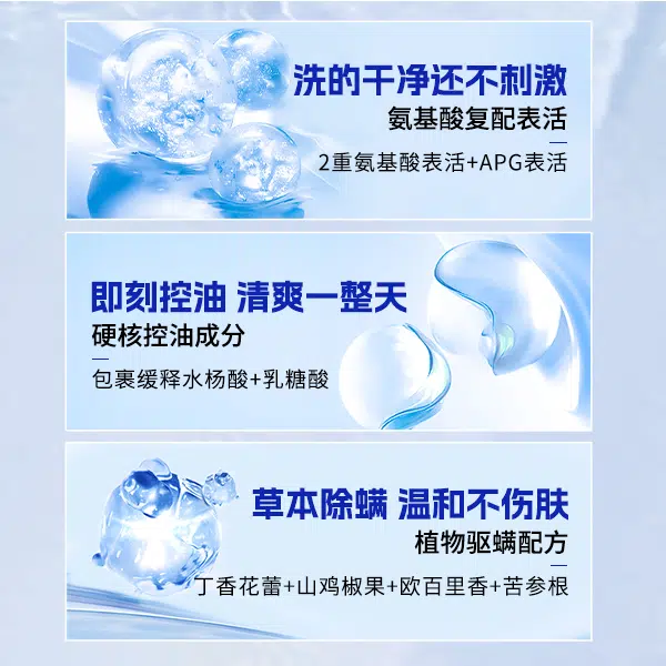 透真 心动旋律男士控油 护肤套装礼盒 保湿提亮肤色深层清洁清爽补水 洁面水乳素颜面霜