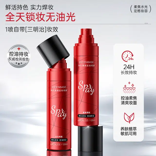 120ml