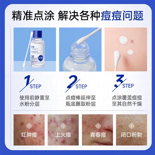 30ml