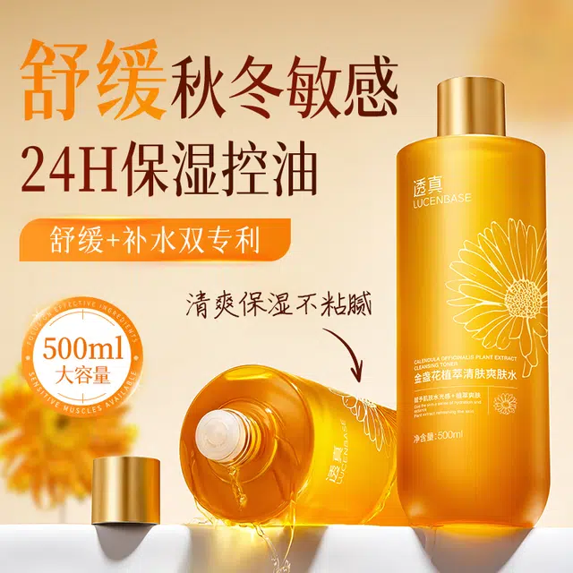 500ml