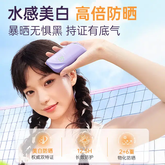 SPF50+PA+ 50g