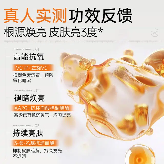 C 300ml