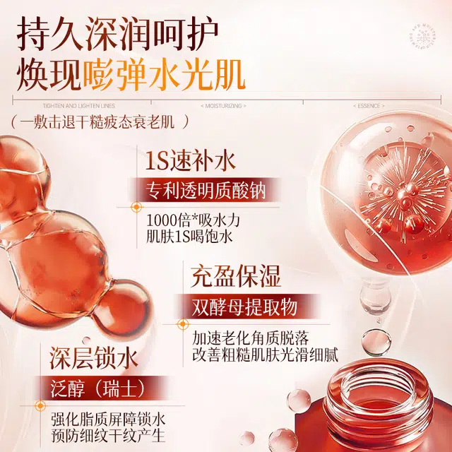 500ml